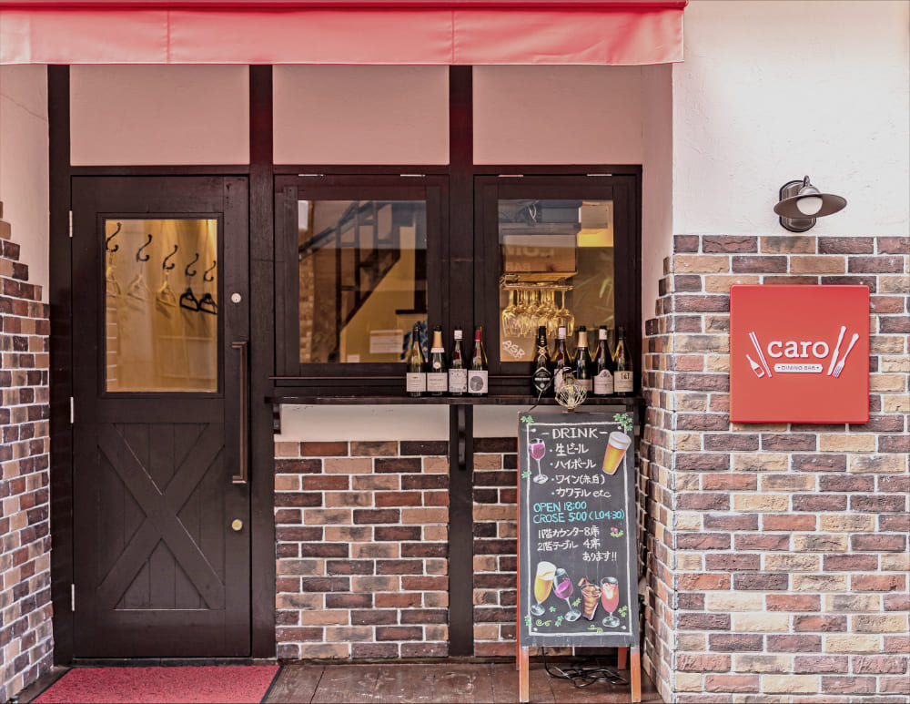 DINING BAR caro 外観